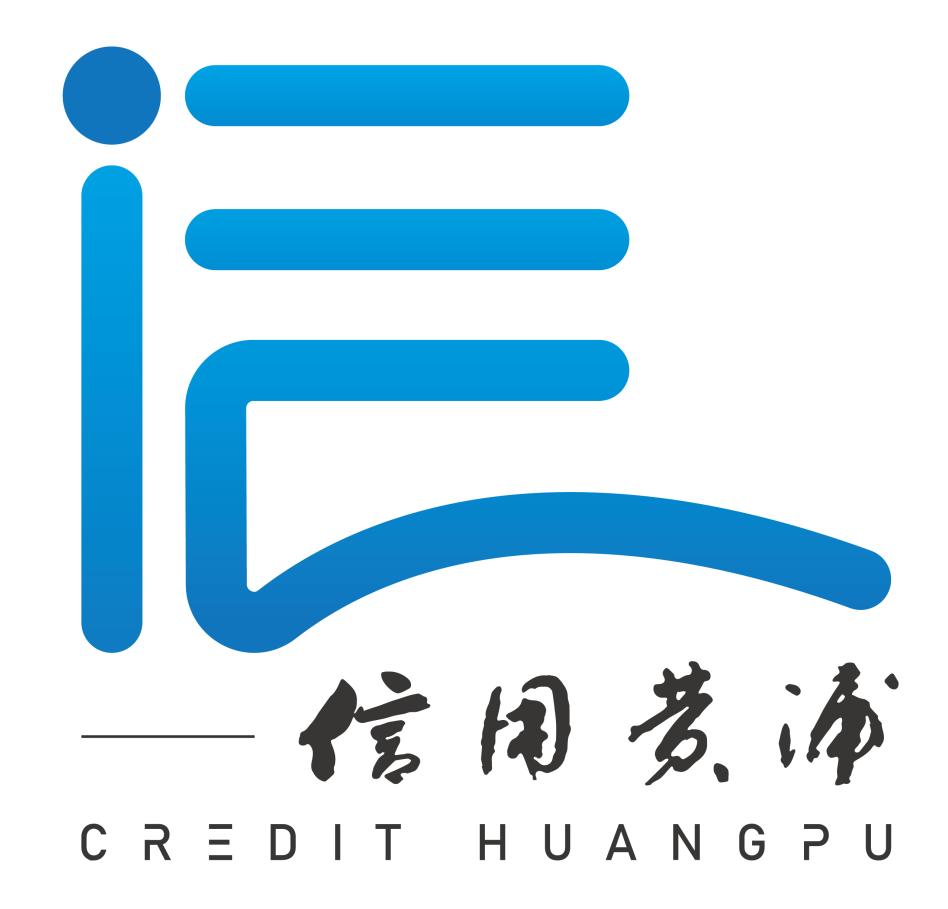 信誉的拼音是什么