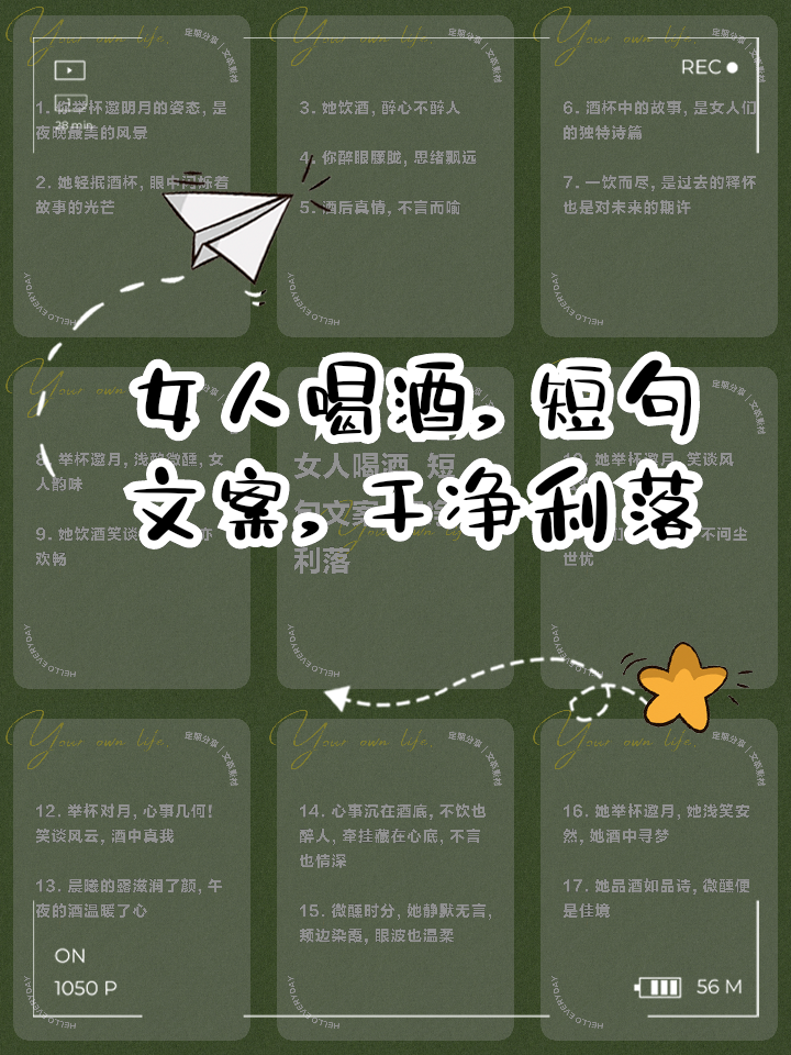 怎么喝酒不醉的小技巧