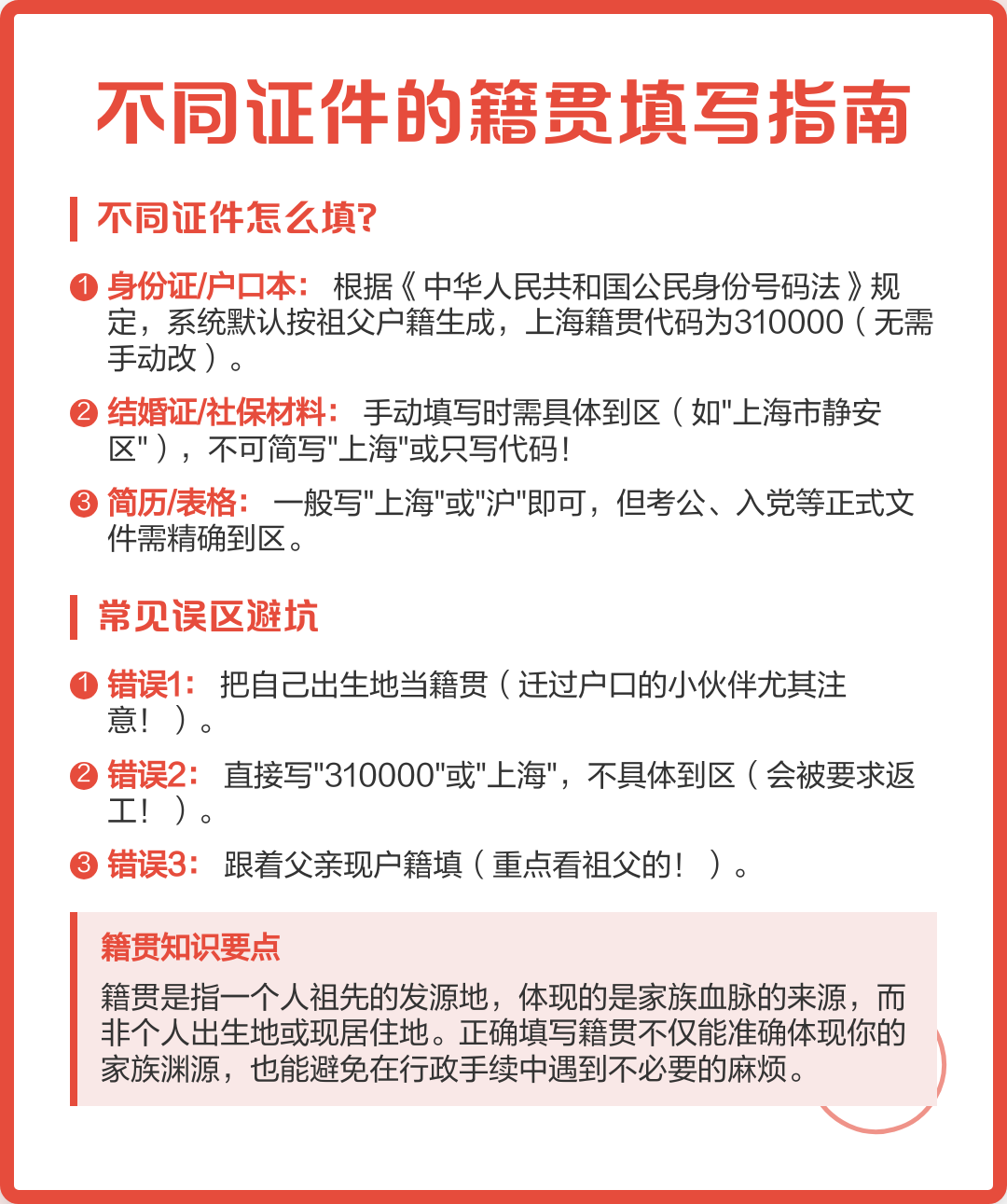 IT之家下载